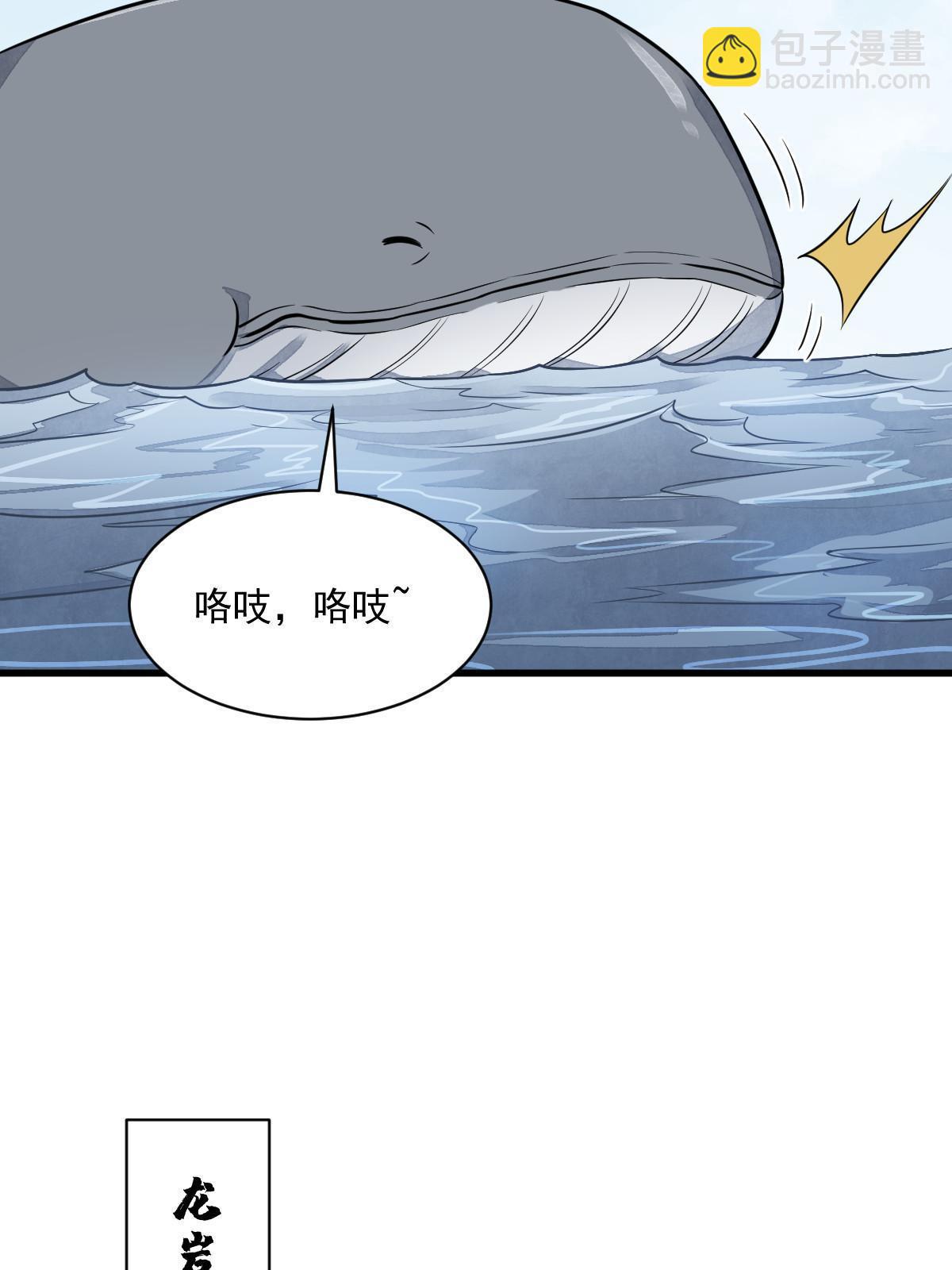 第187话63