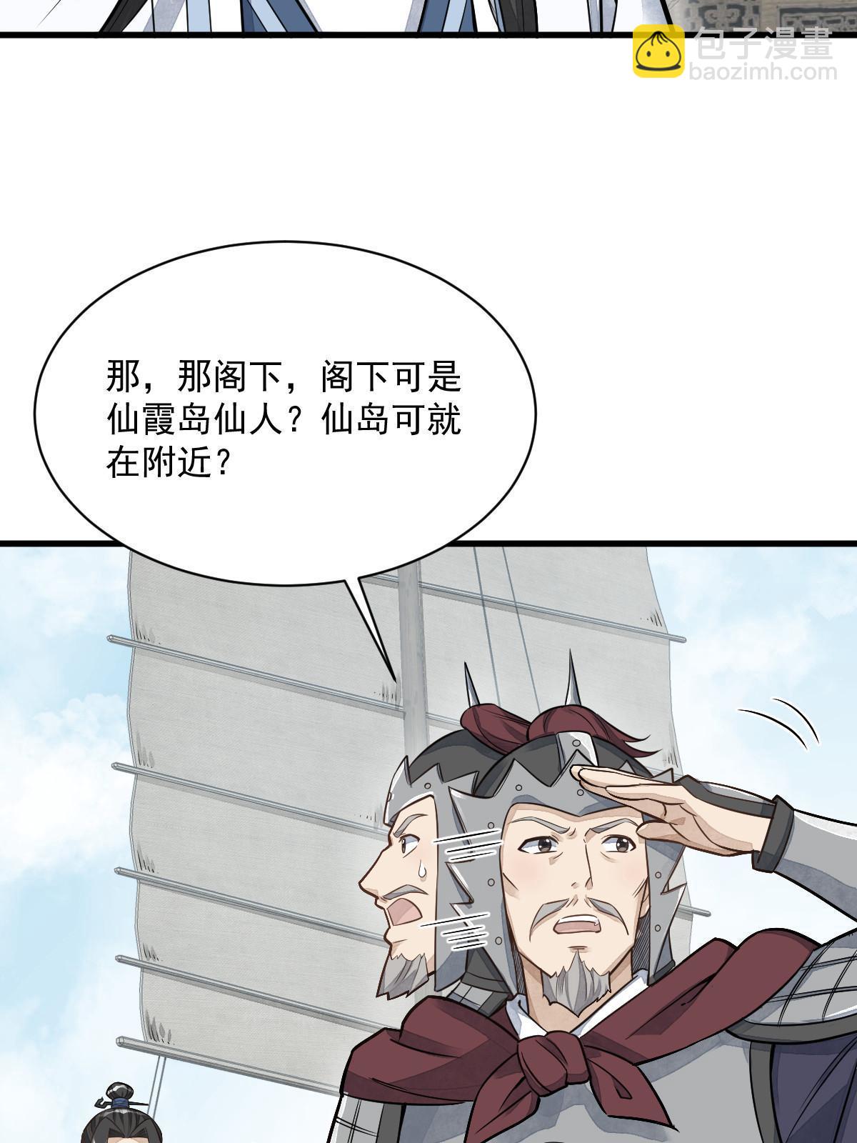 第187话8