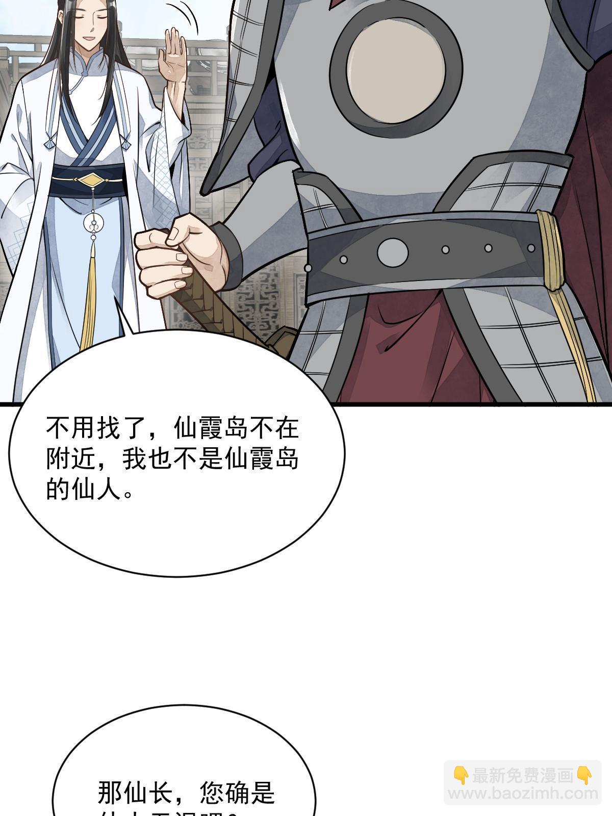 第187话9