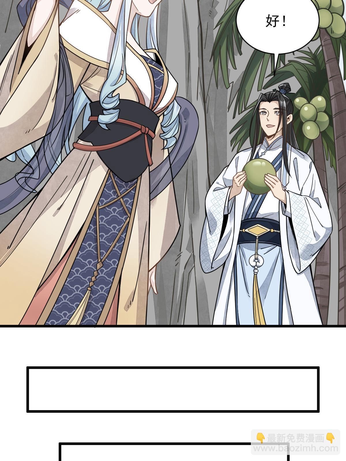 第190话11