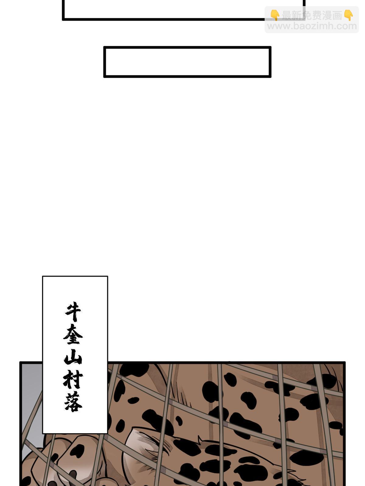 第190话12
