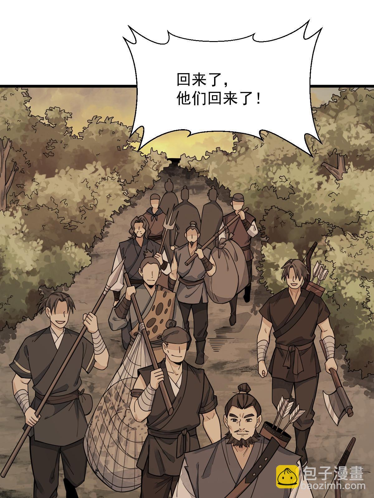 第190话14