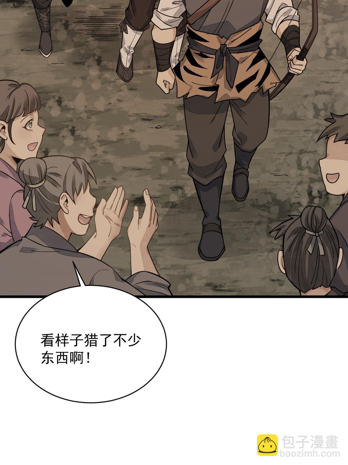 第190话15