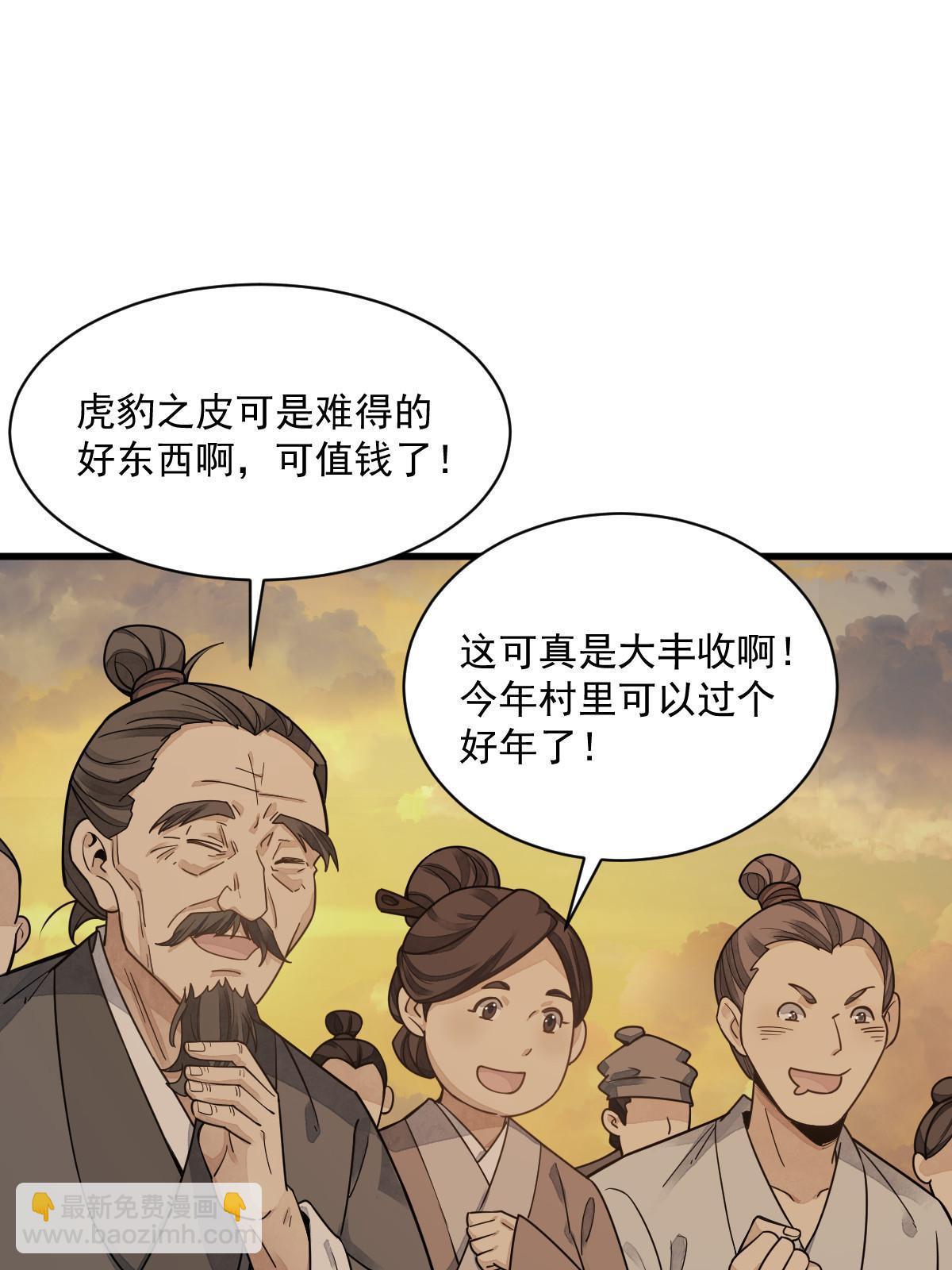 第190话17