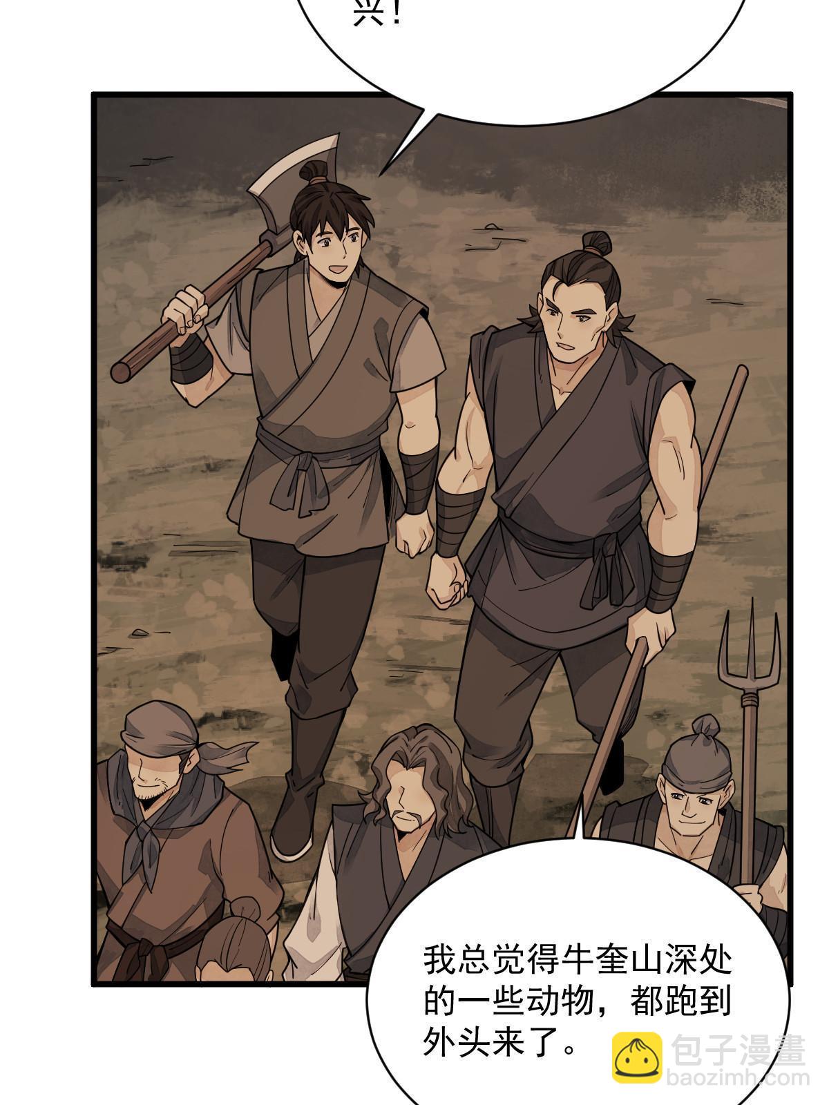 第190话20