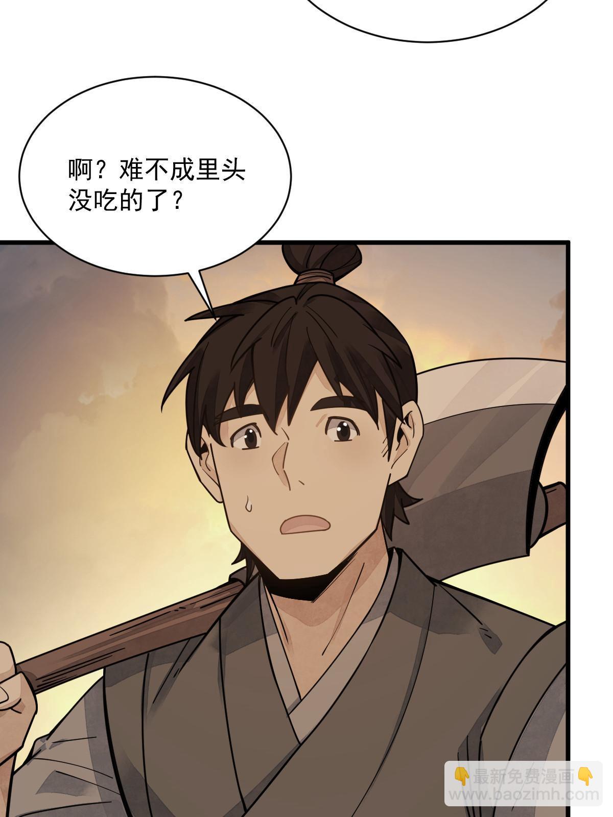 第190话21