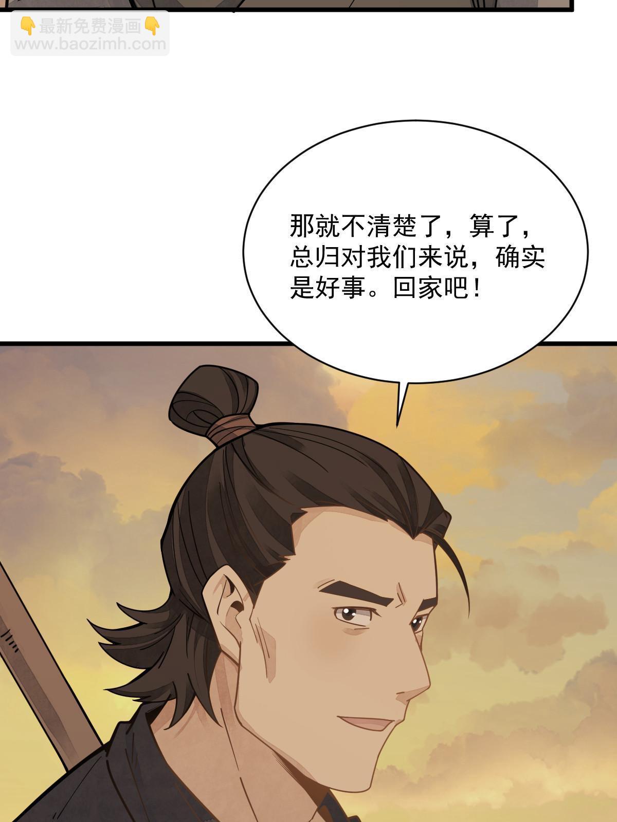 第190话22
