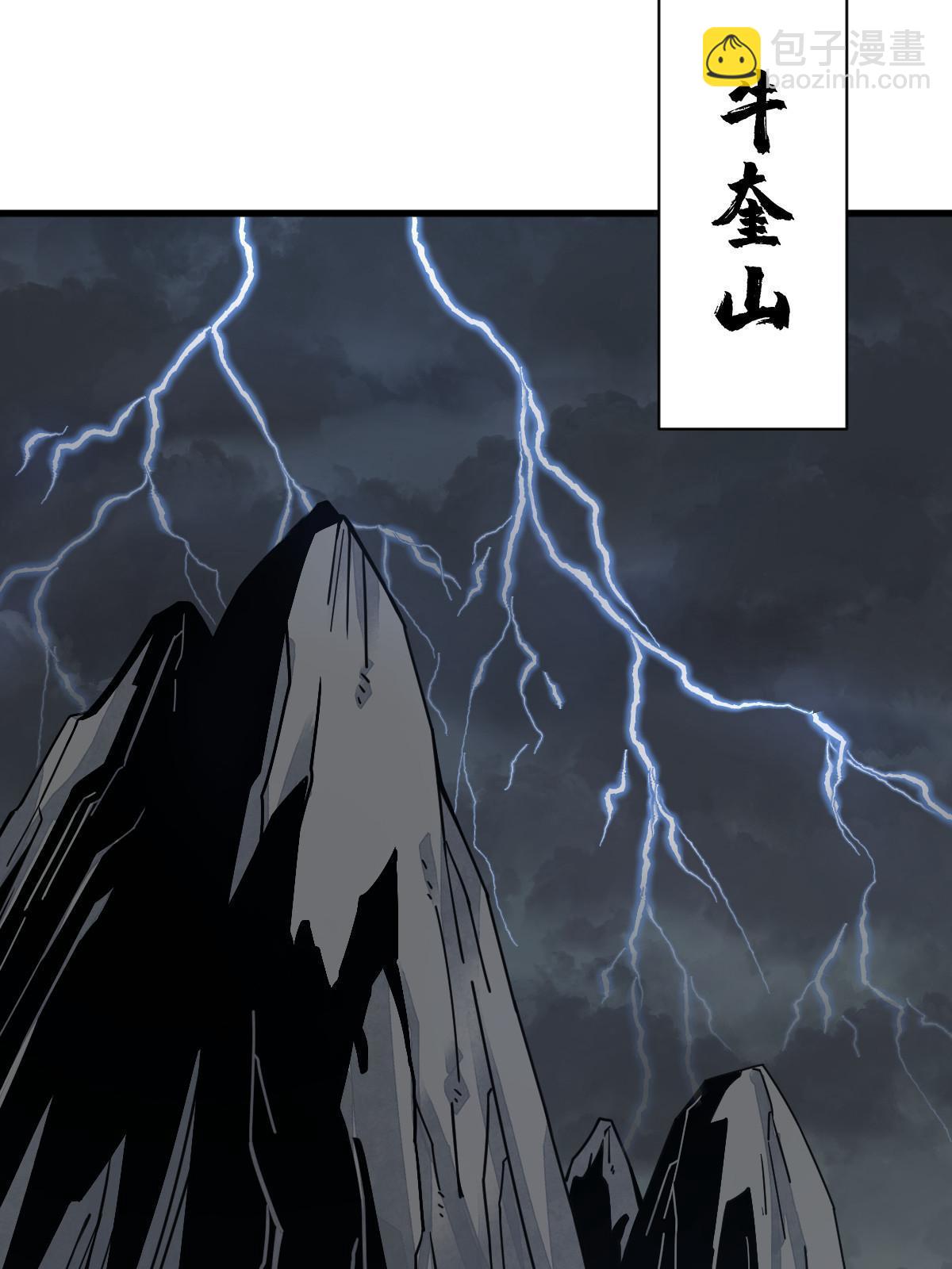 第190话24