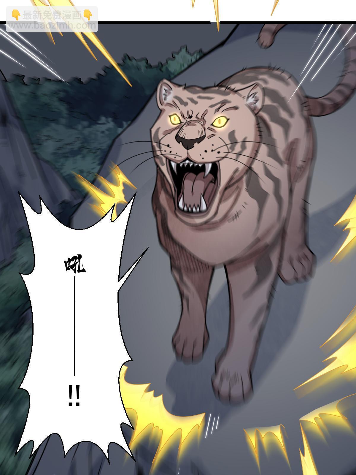 第190话29