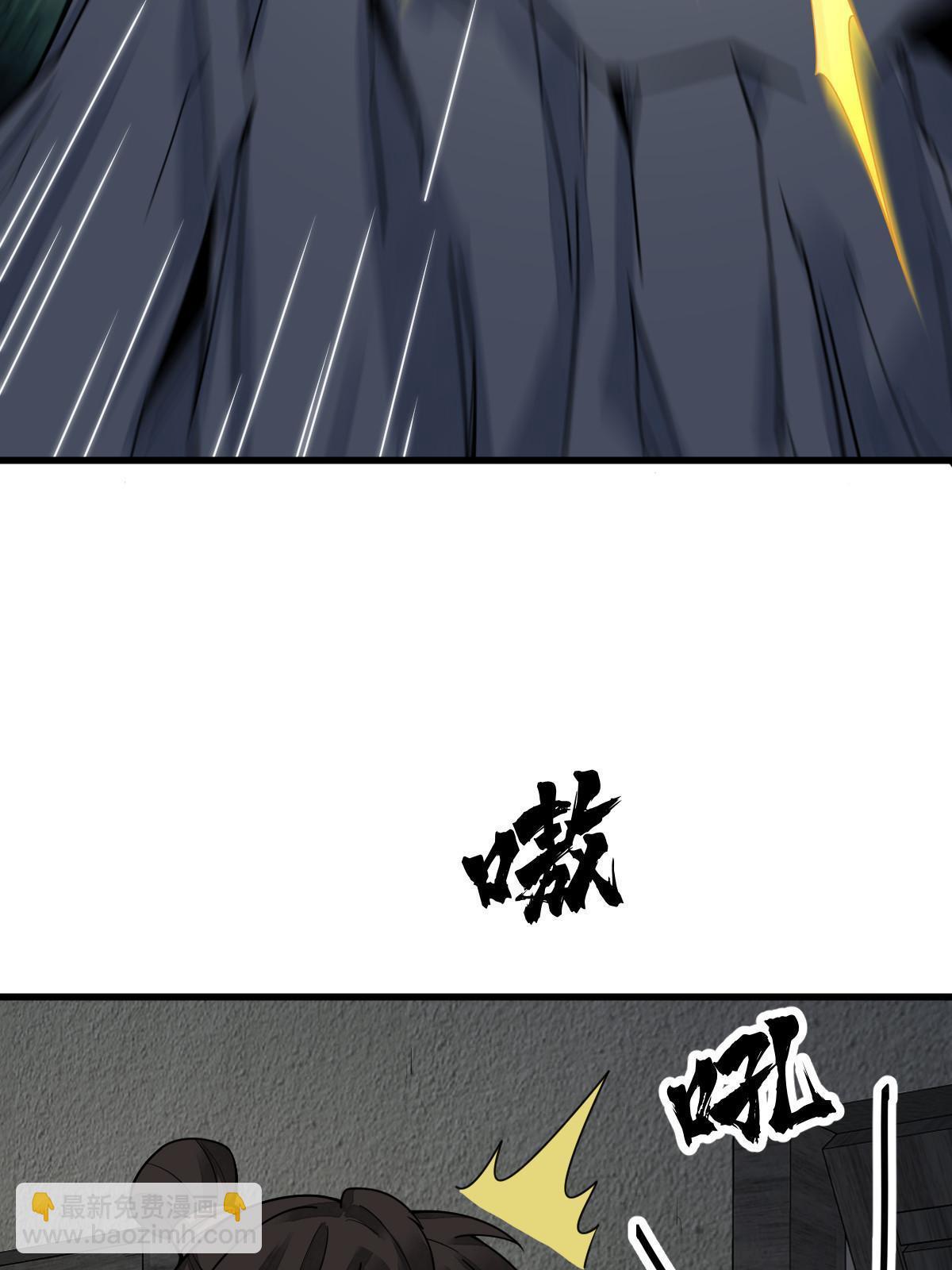 第190话30
