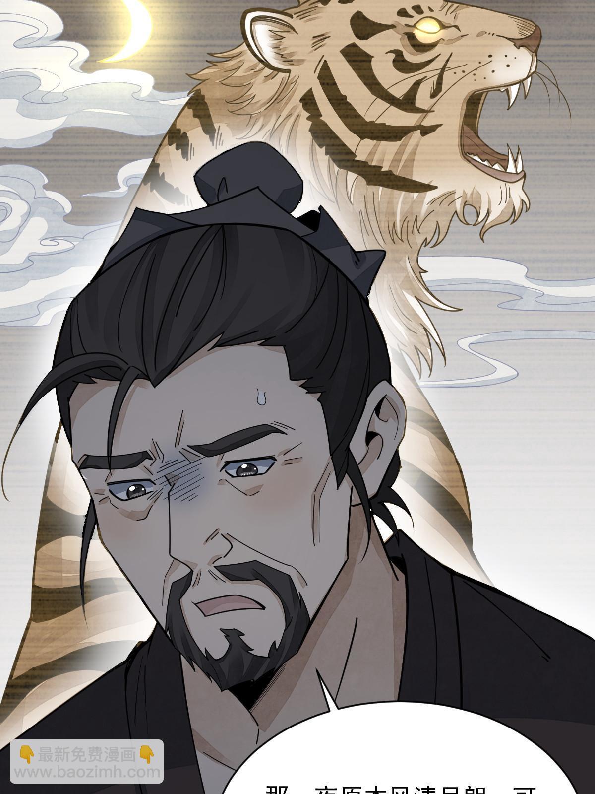 第190话35