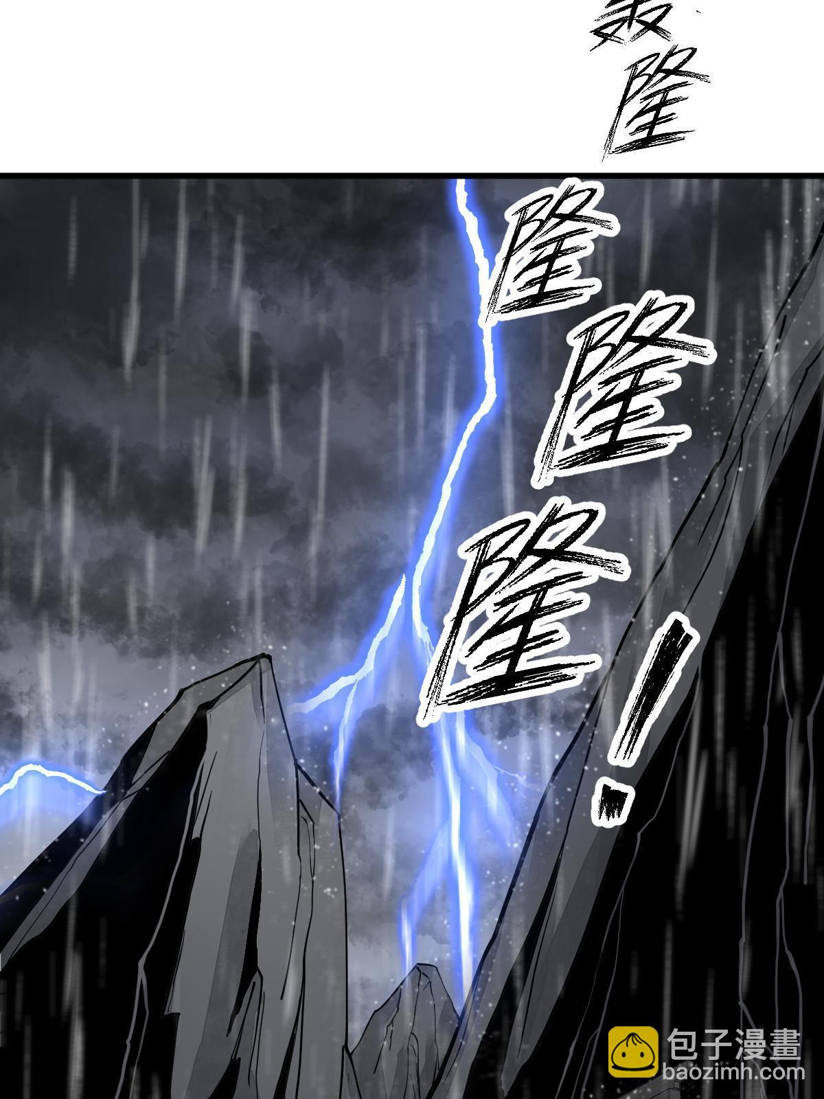 第190话42