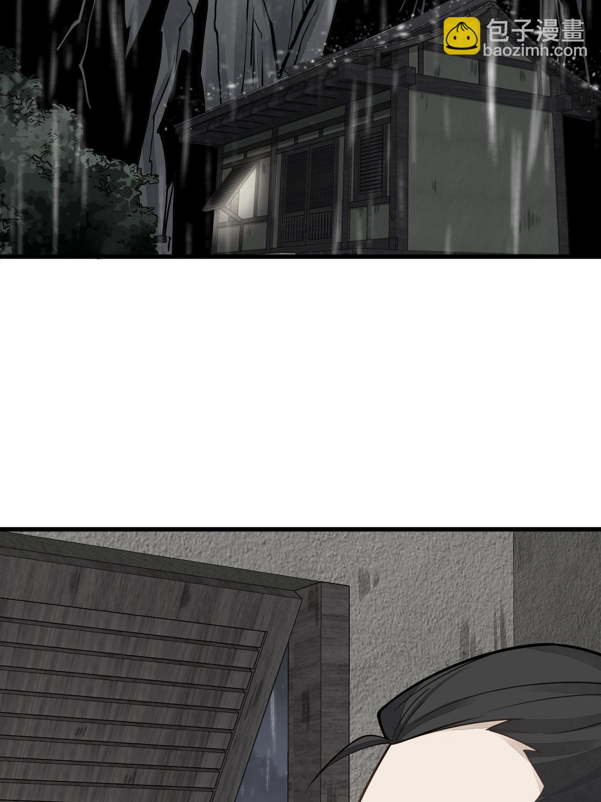 第190话43