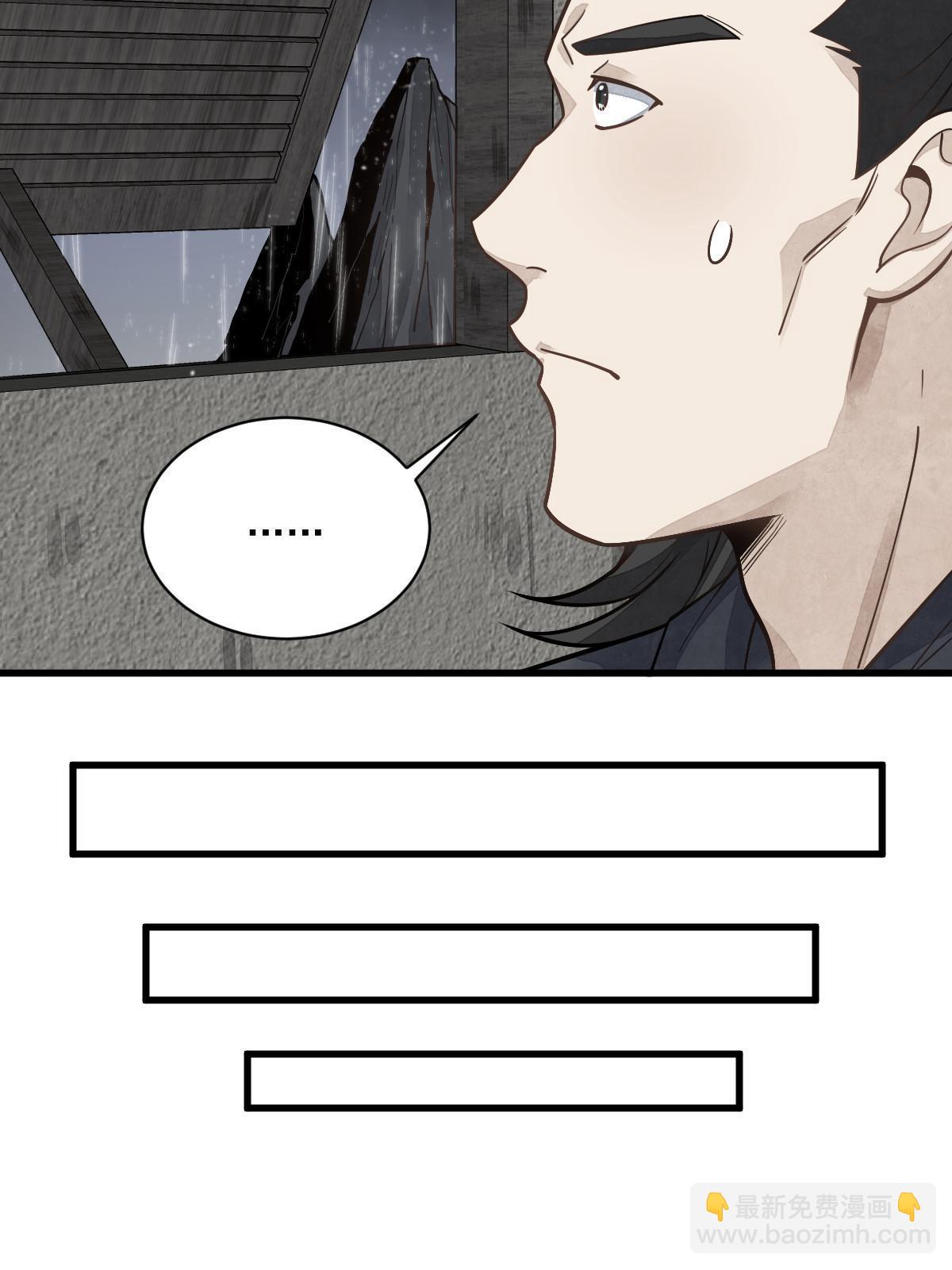 第190话44