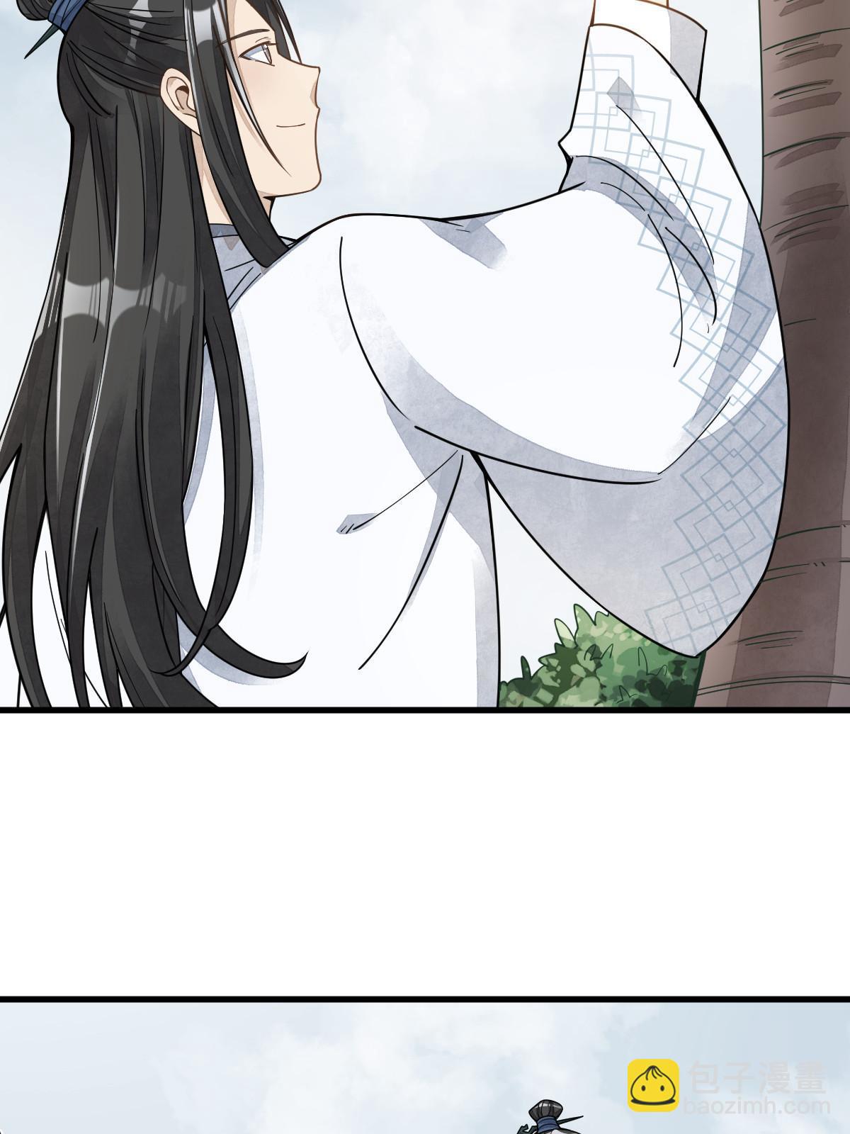 第190话5