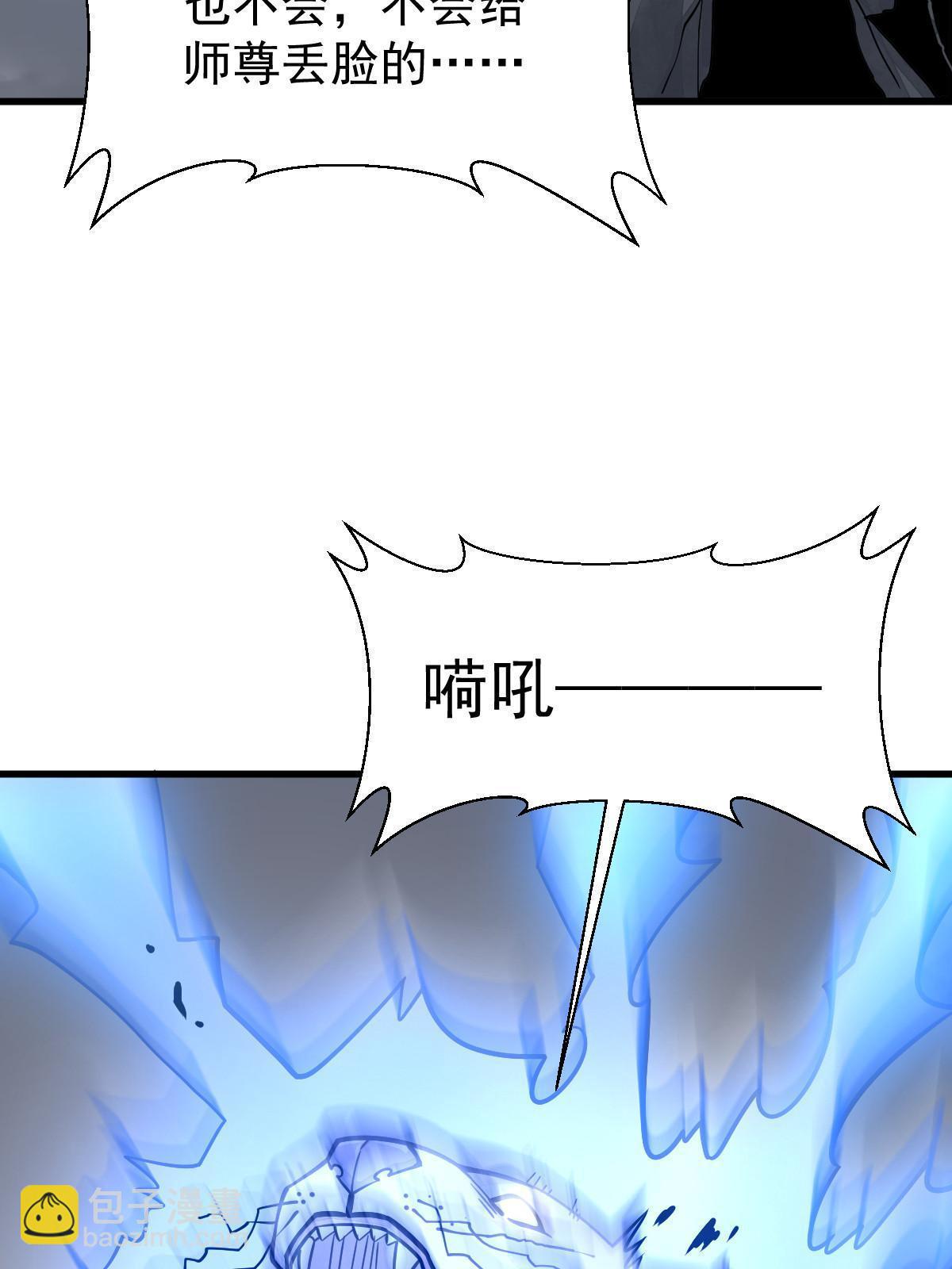 第190话56