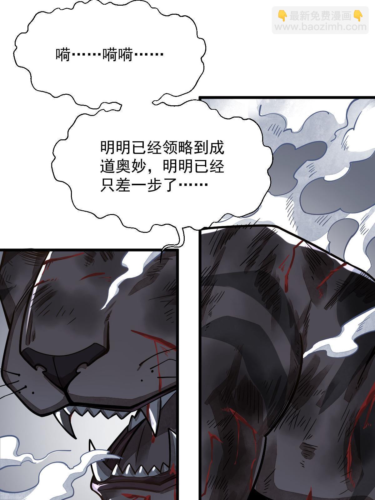 第190话58