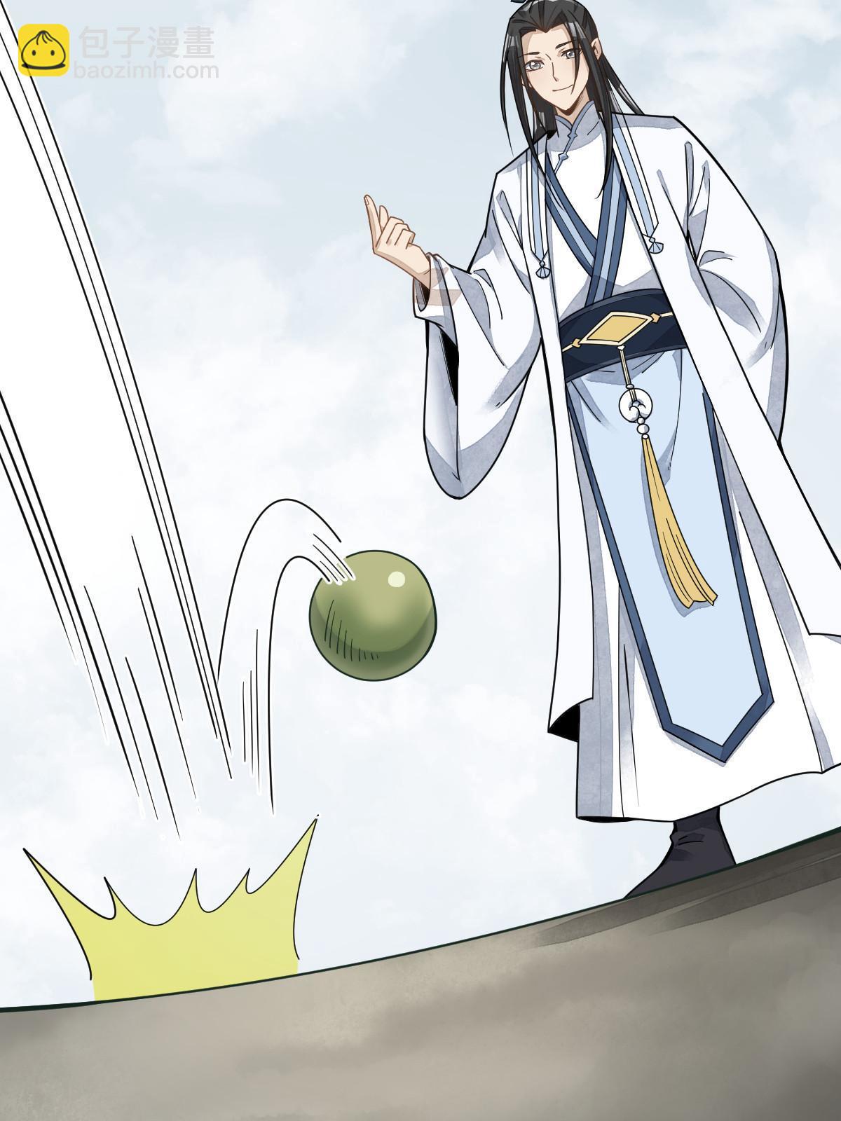 第190话6