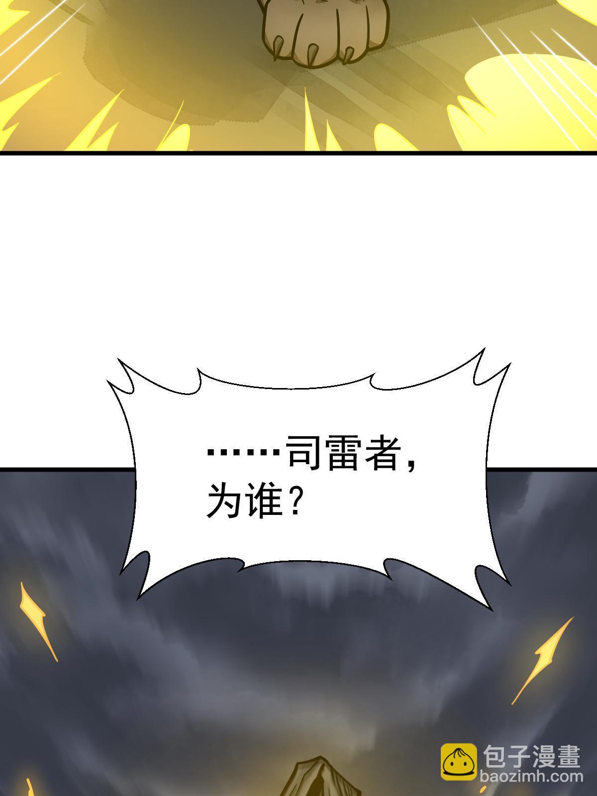 第190话61