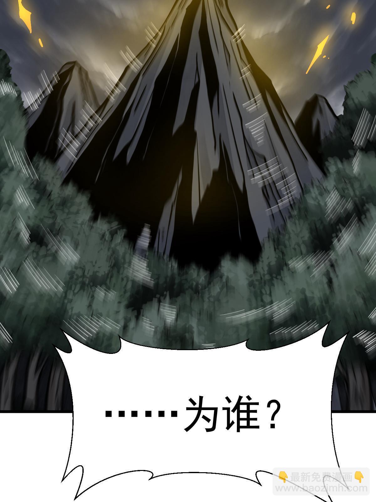 第190话62