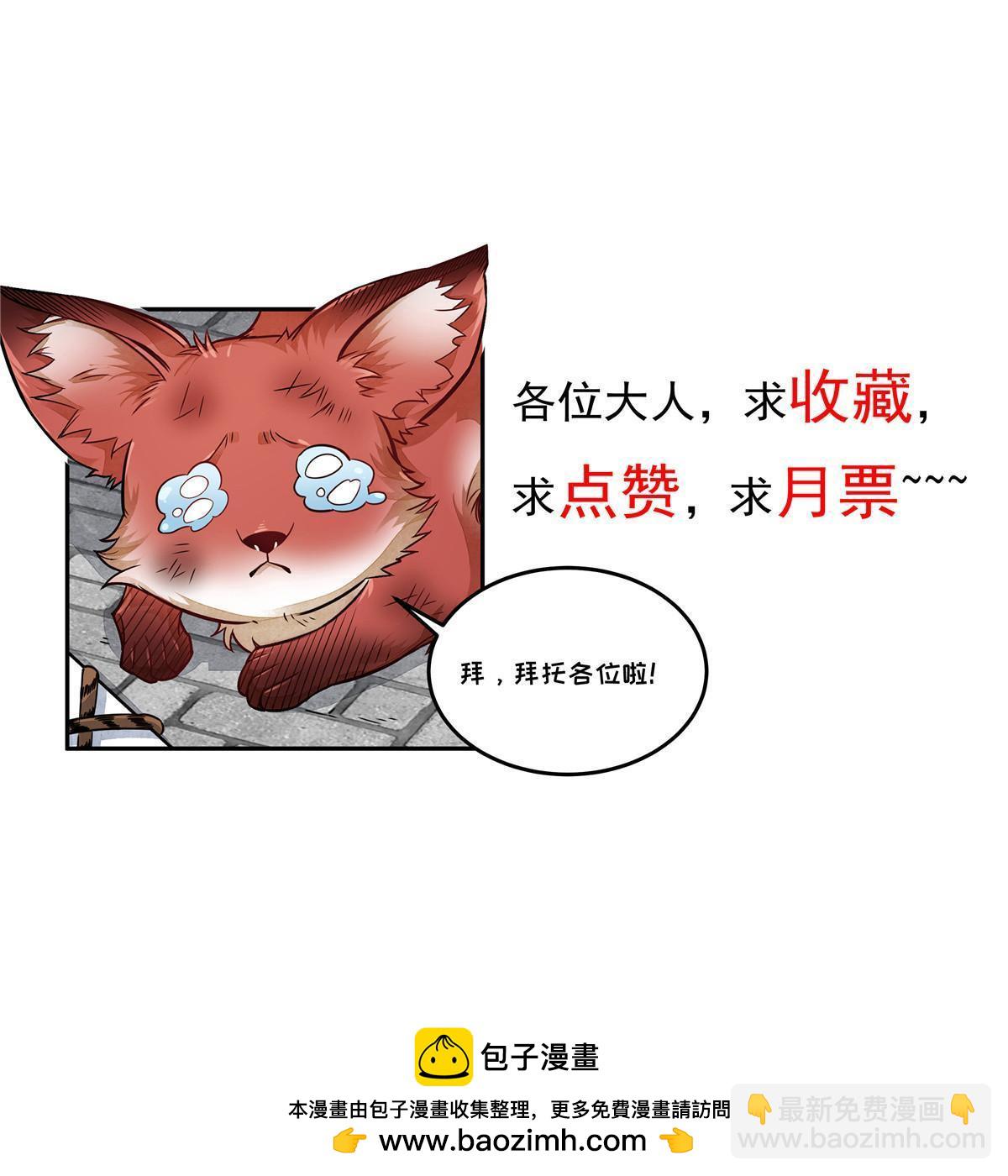 第190话64