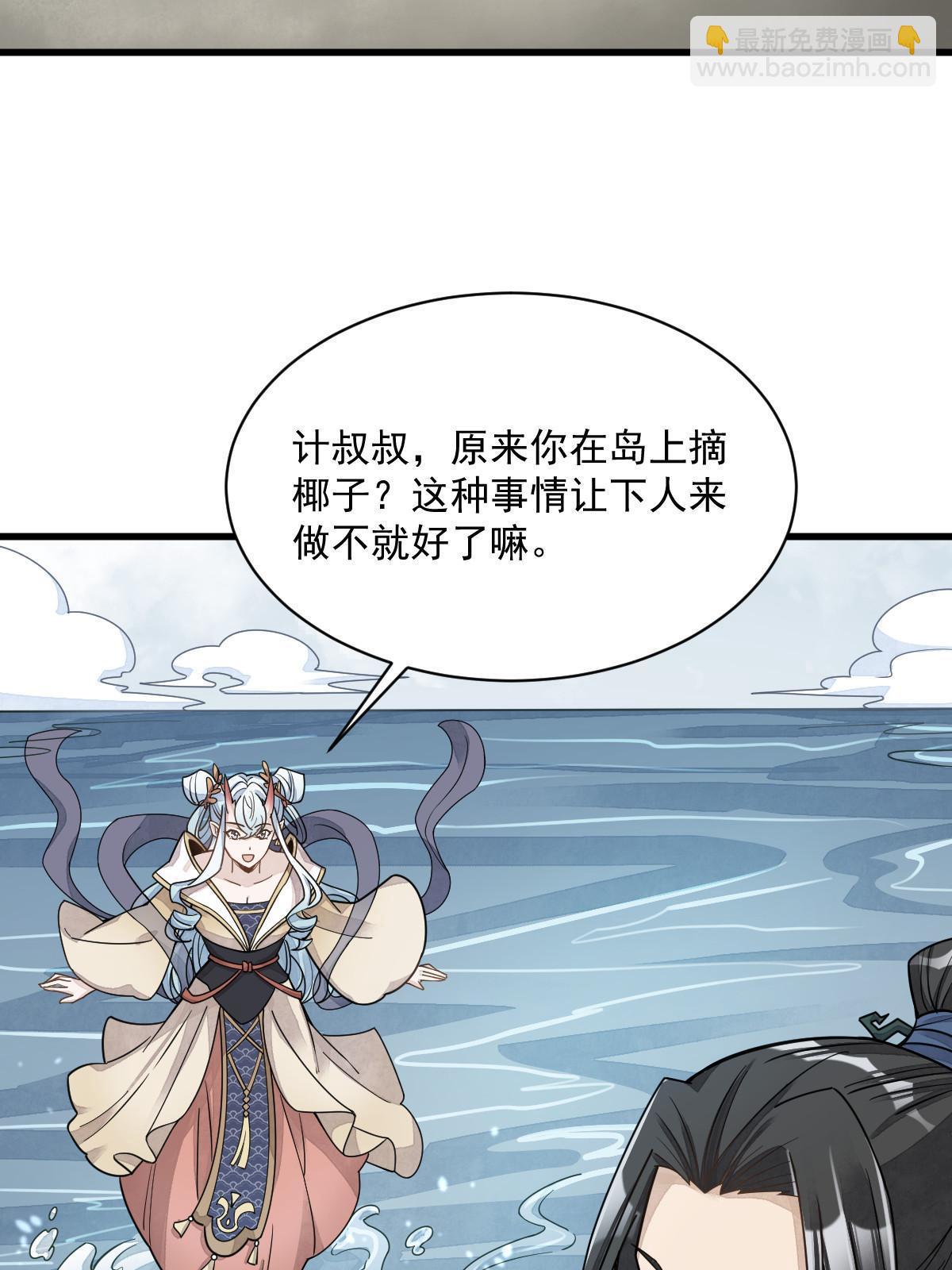 第190话7