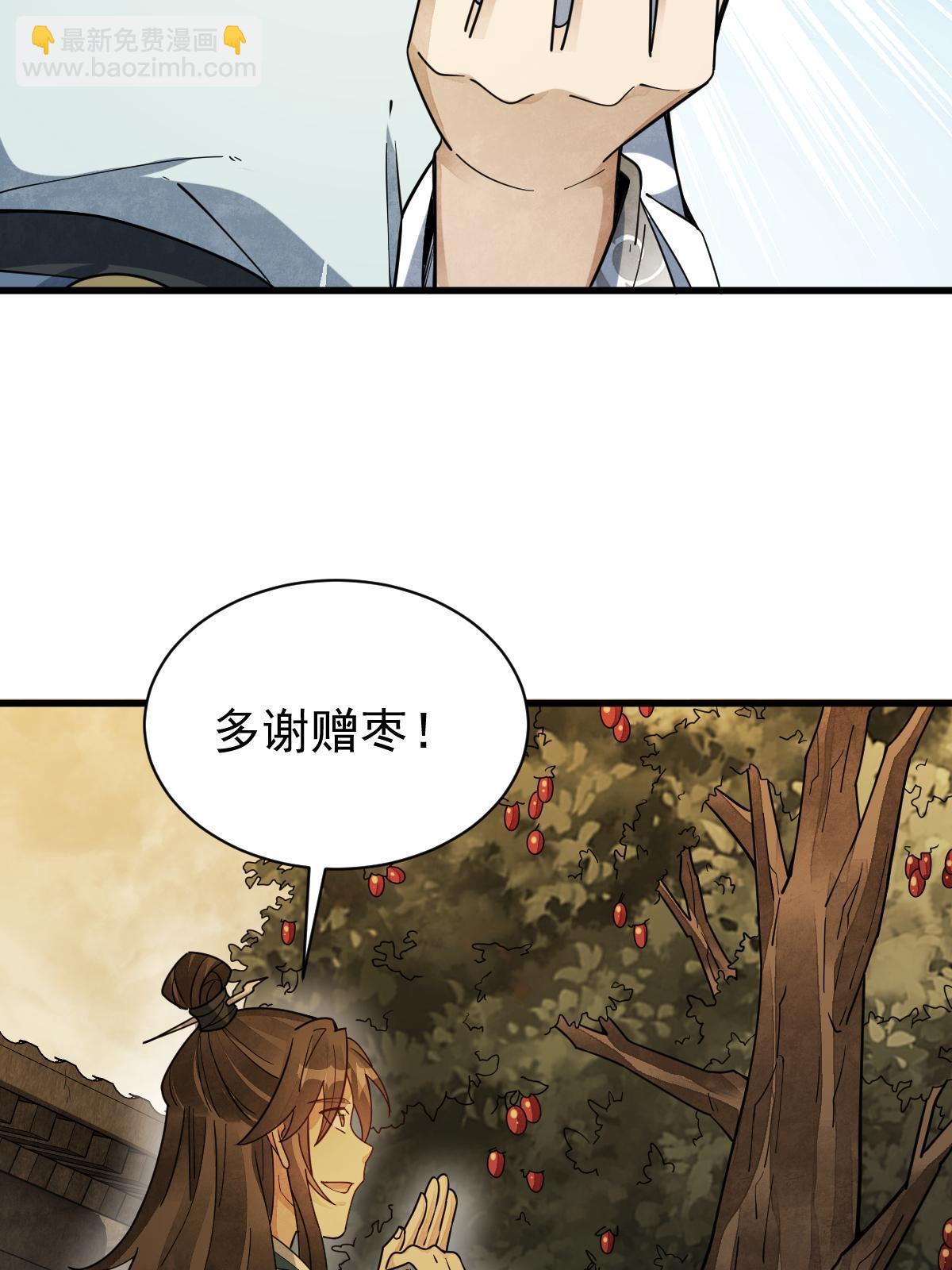 第192话15
