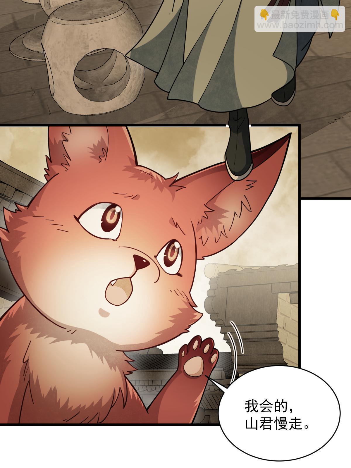 第192话18