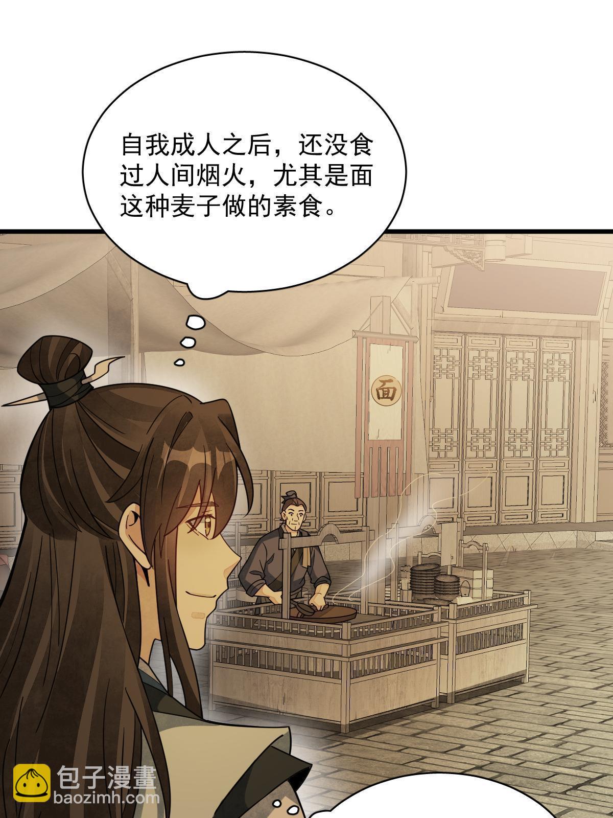 第192话21