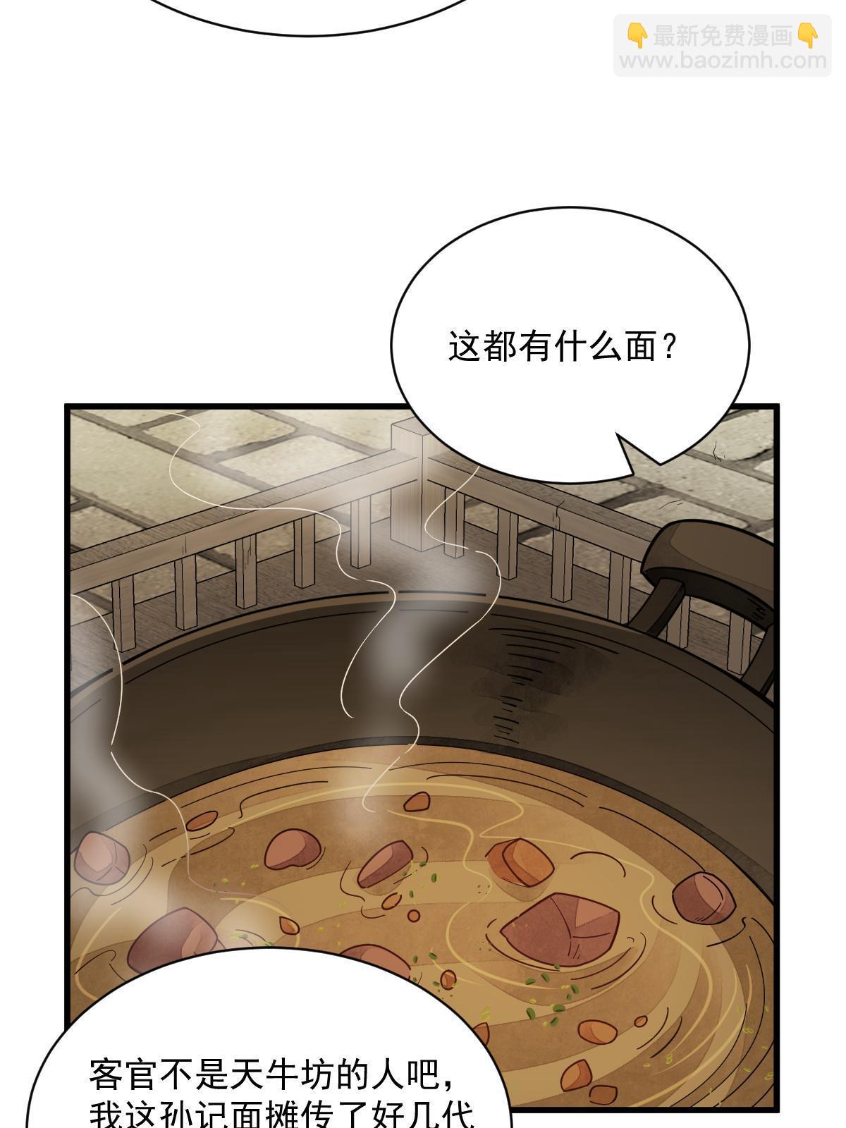 第192话24