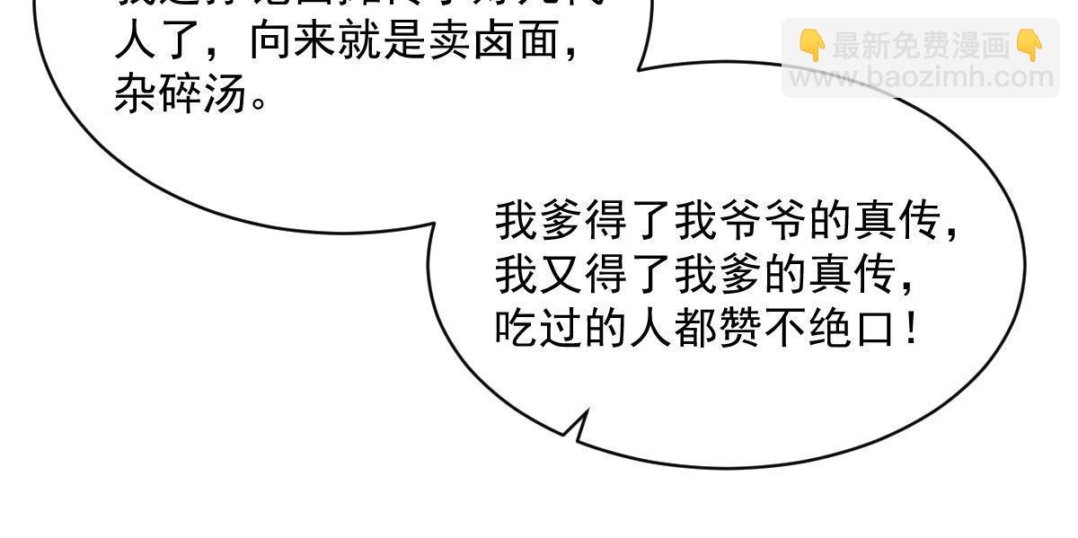 第192话25