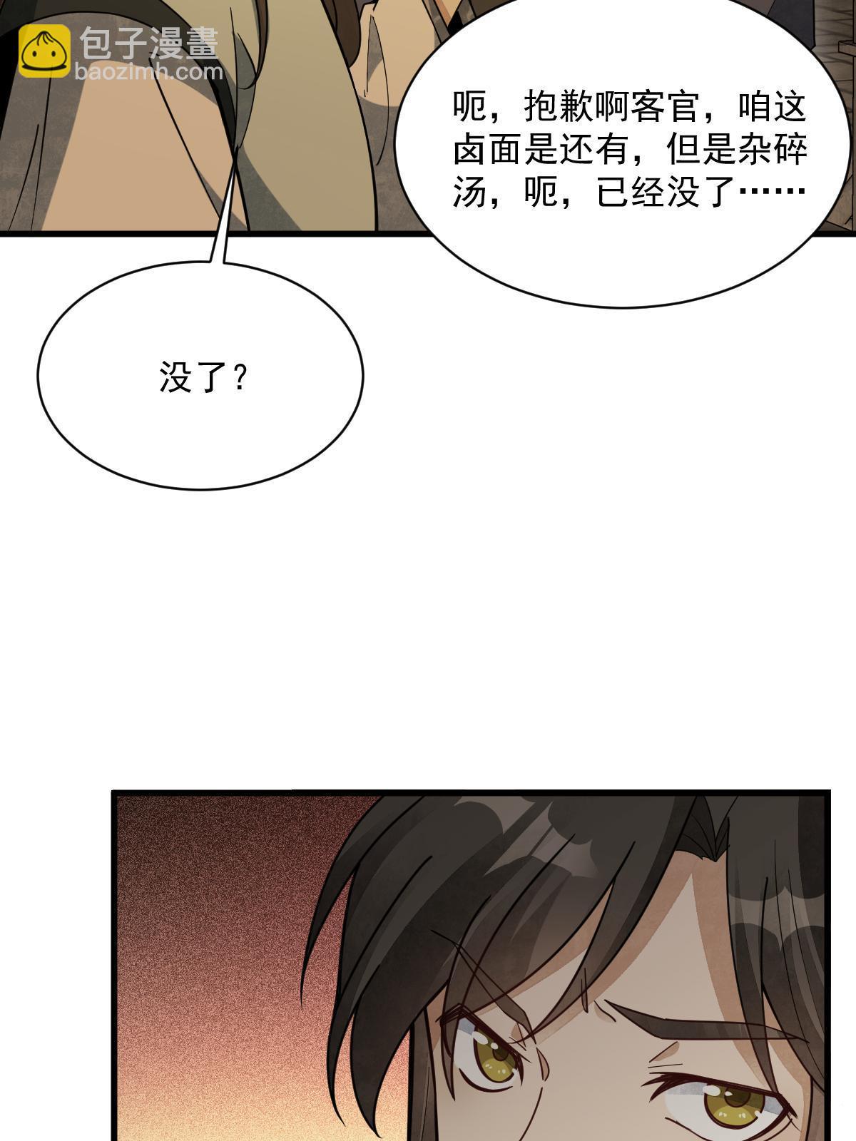 第192话27