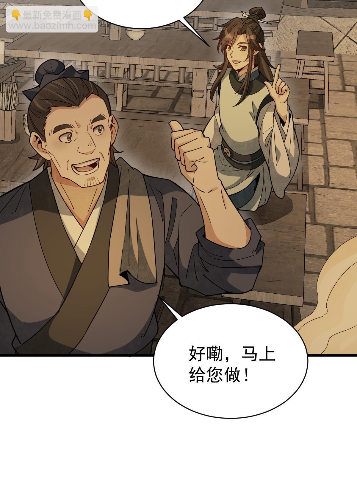 第192话29