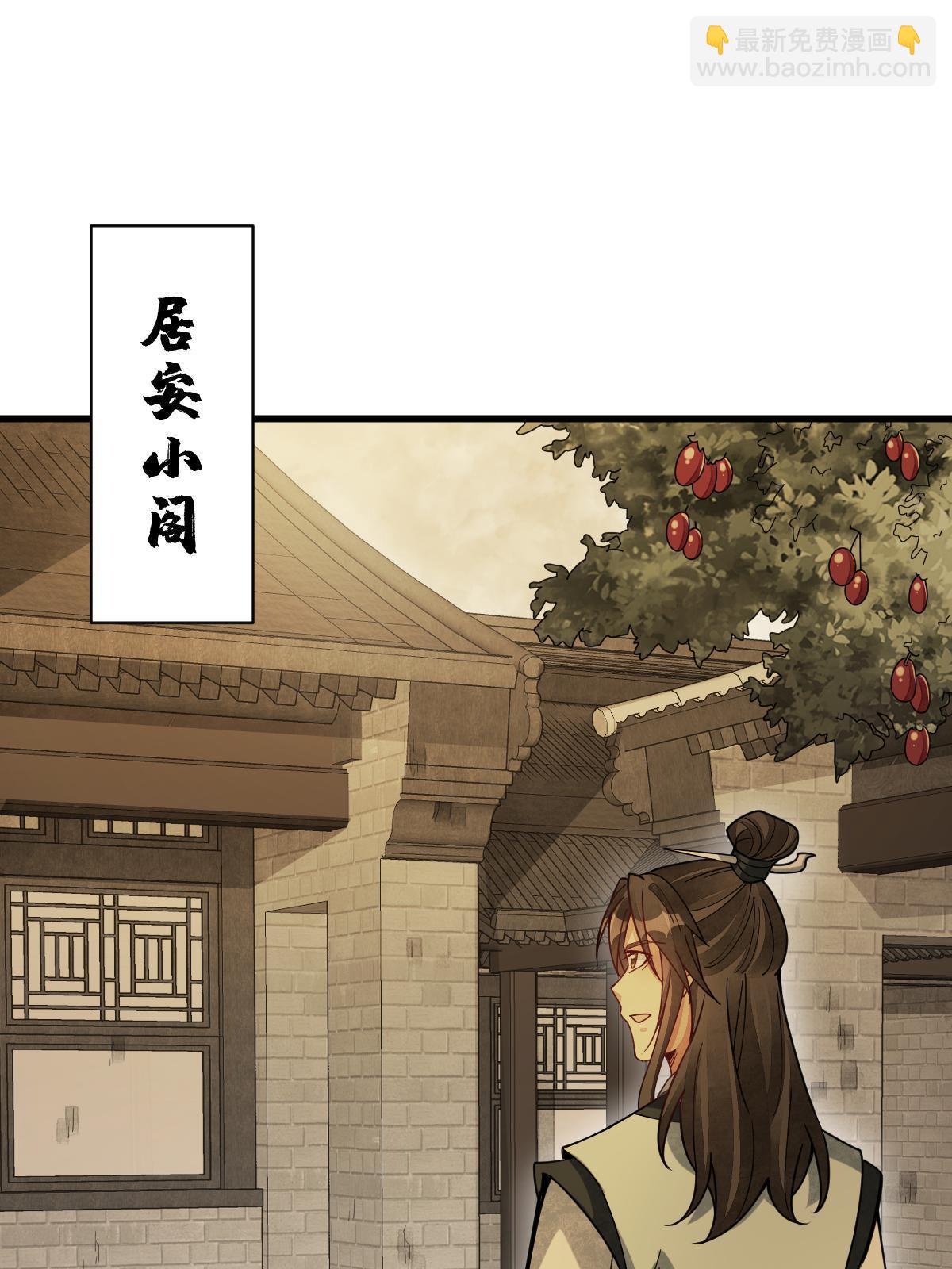 第192话3