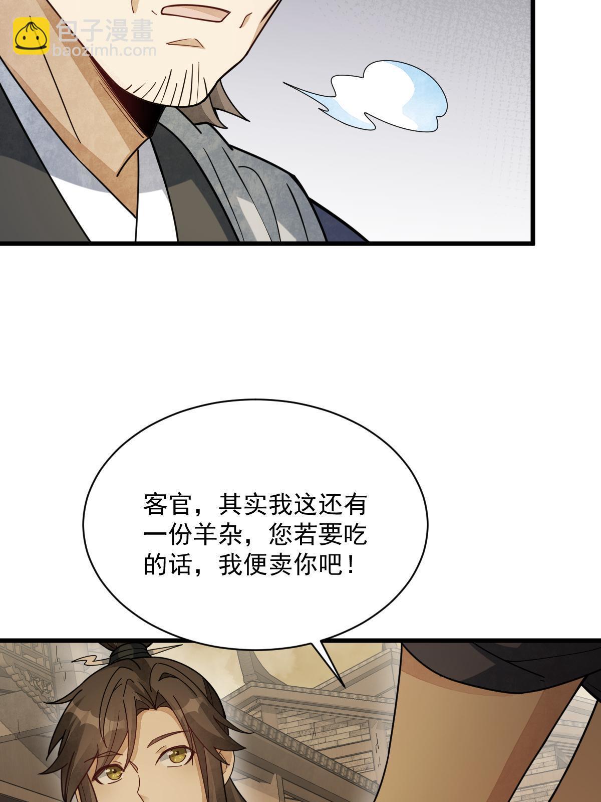 第192话32