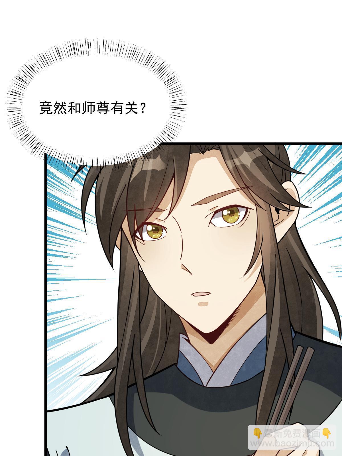 第192话36