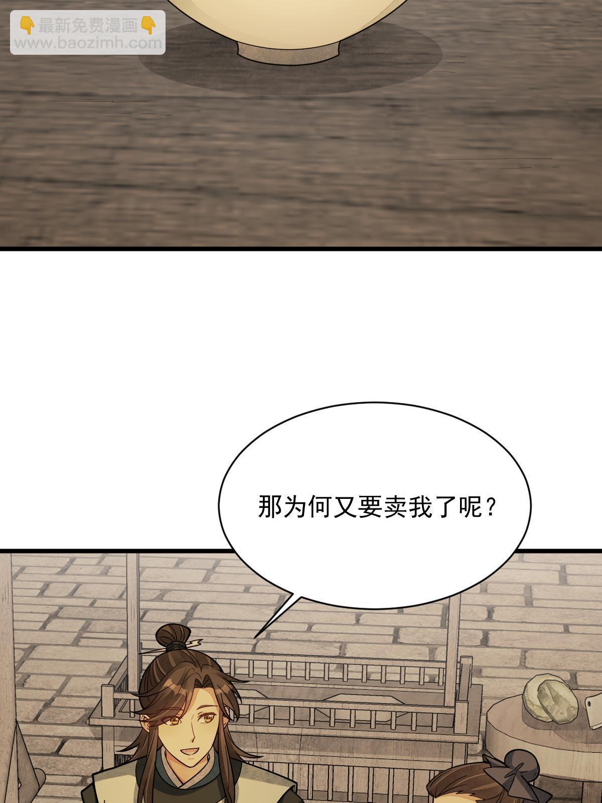 第192话39