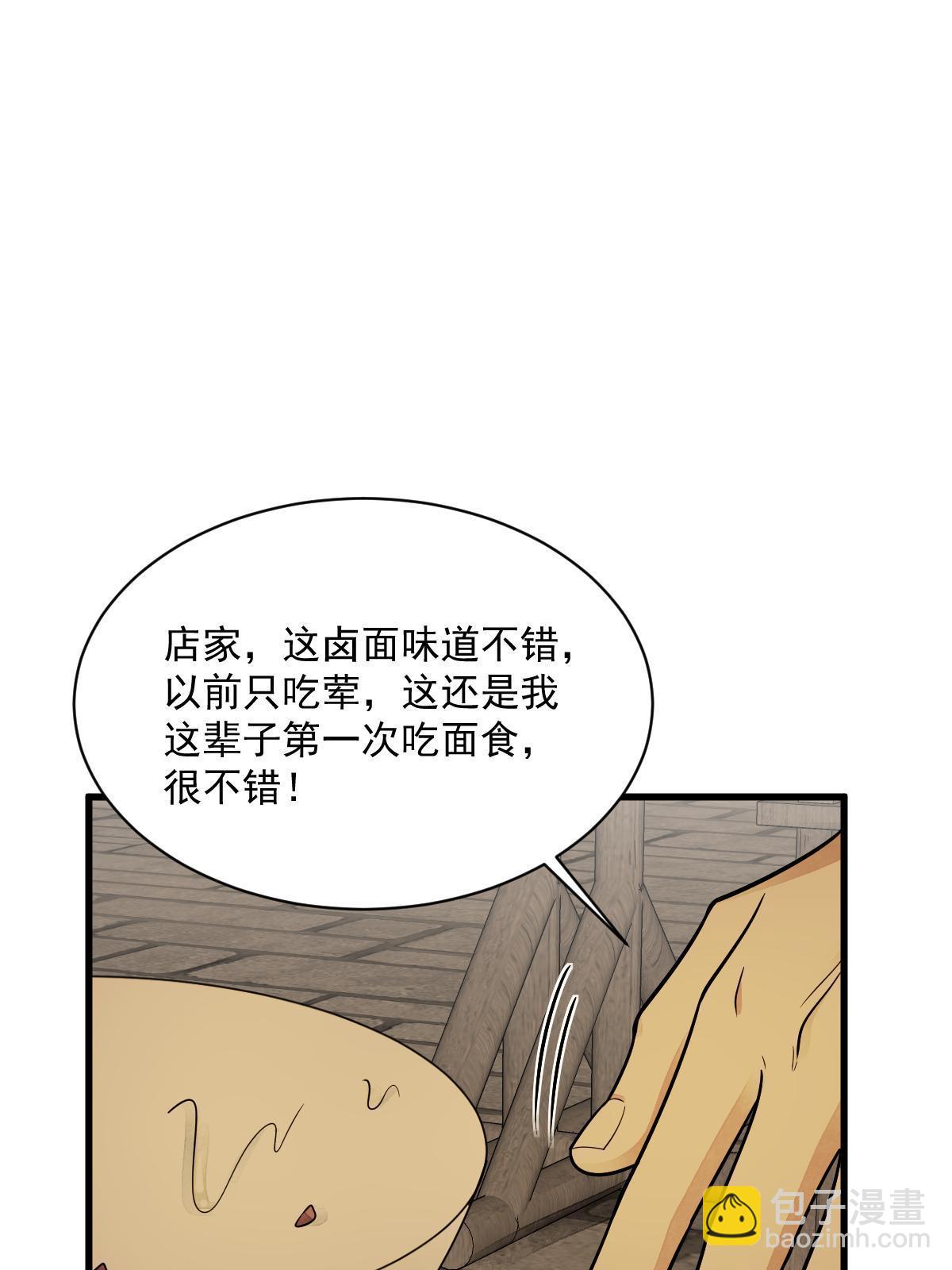 第192话41