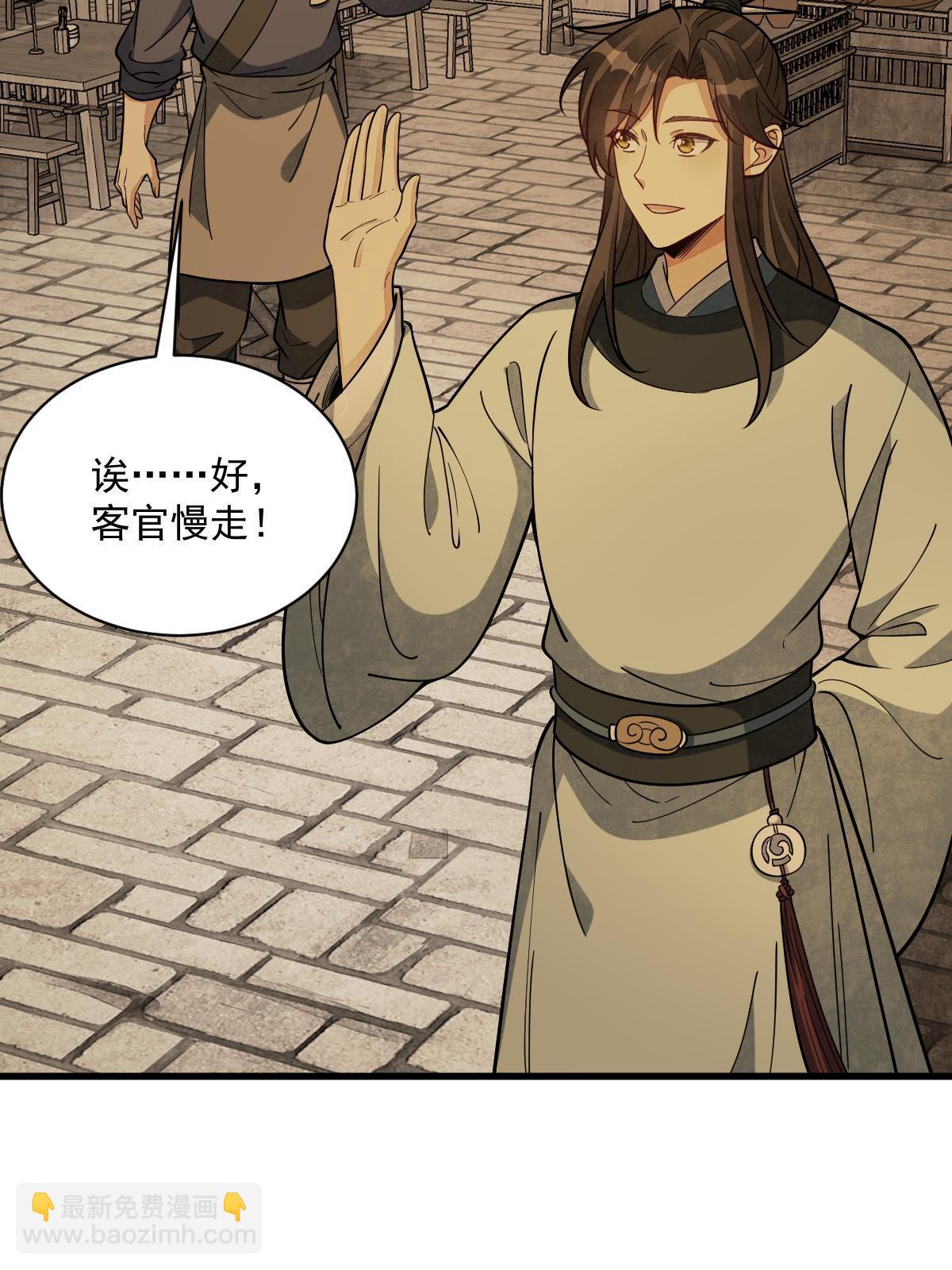第192话43