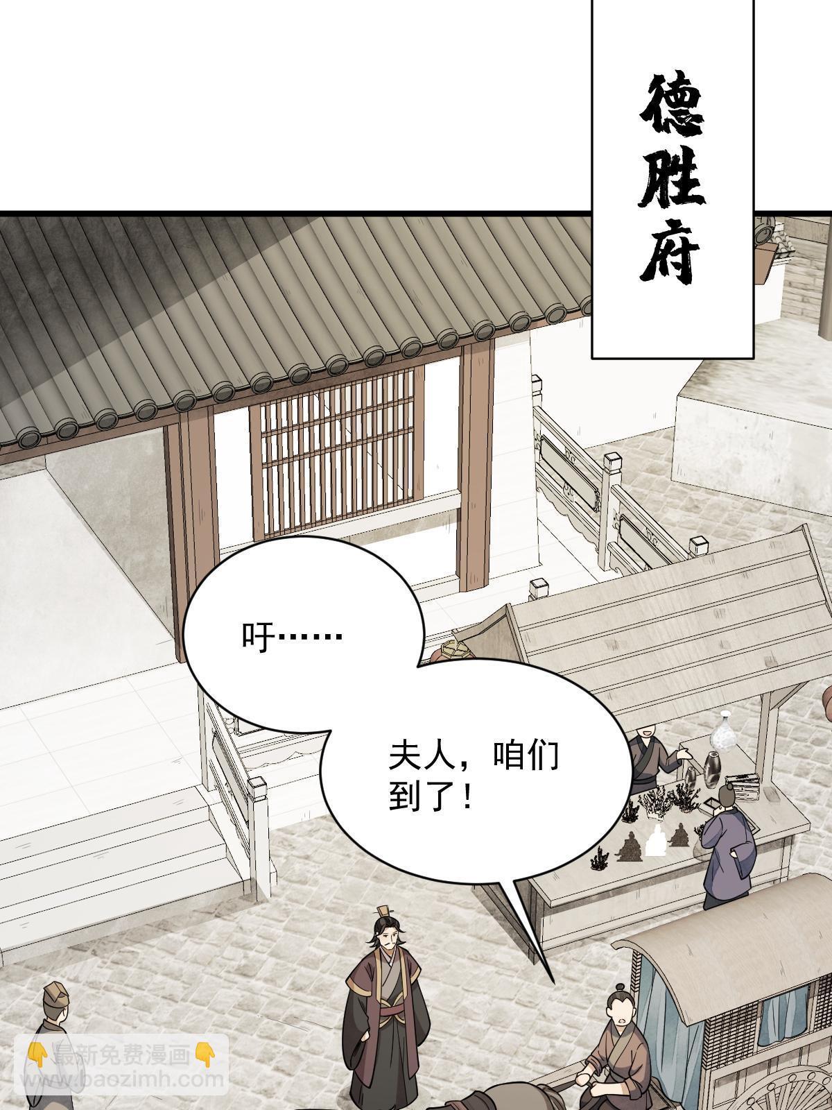 第192话46