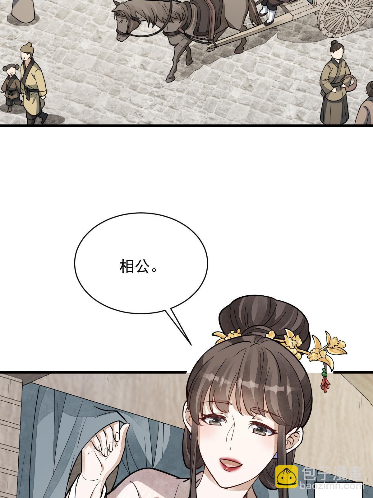 第192话51