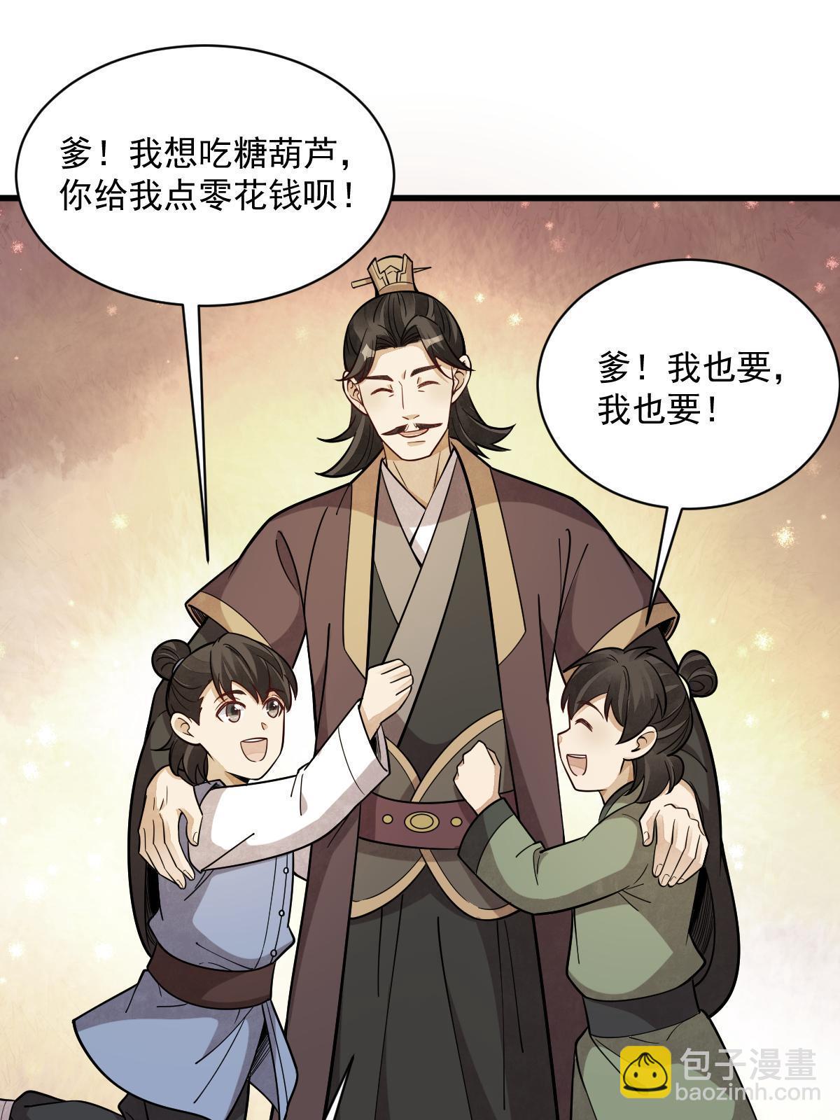 第192话54