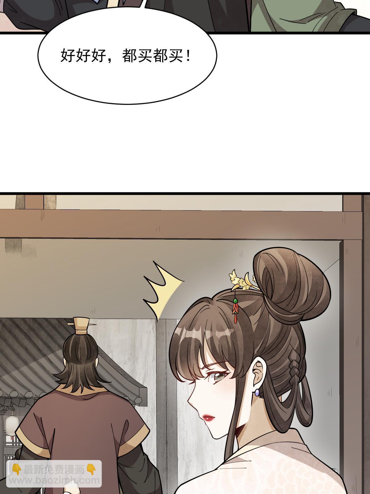 第192话55