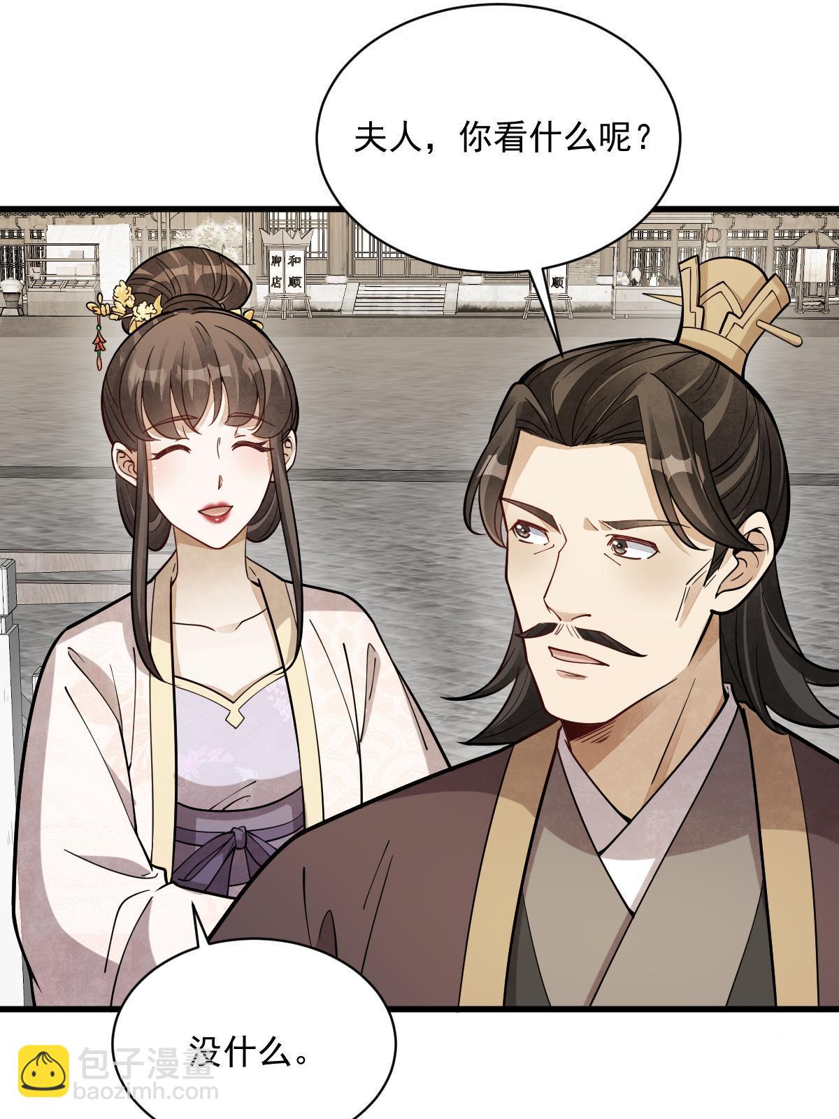 第192话58