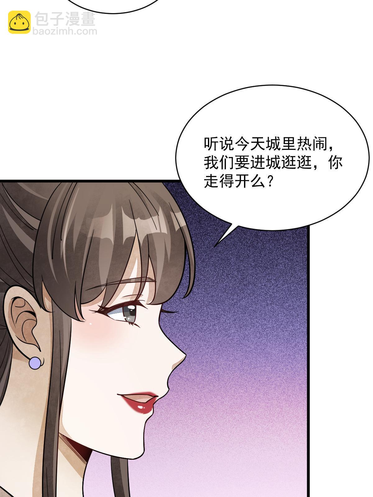 第192话59
