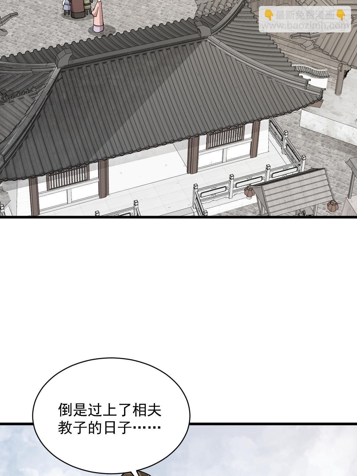 第192话61