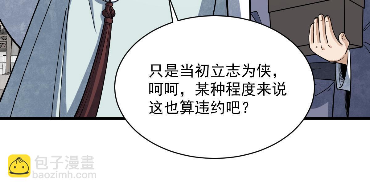 第192话63