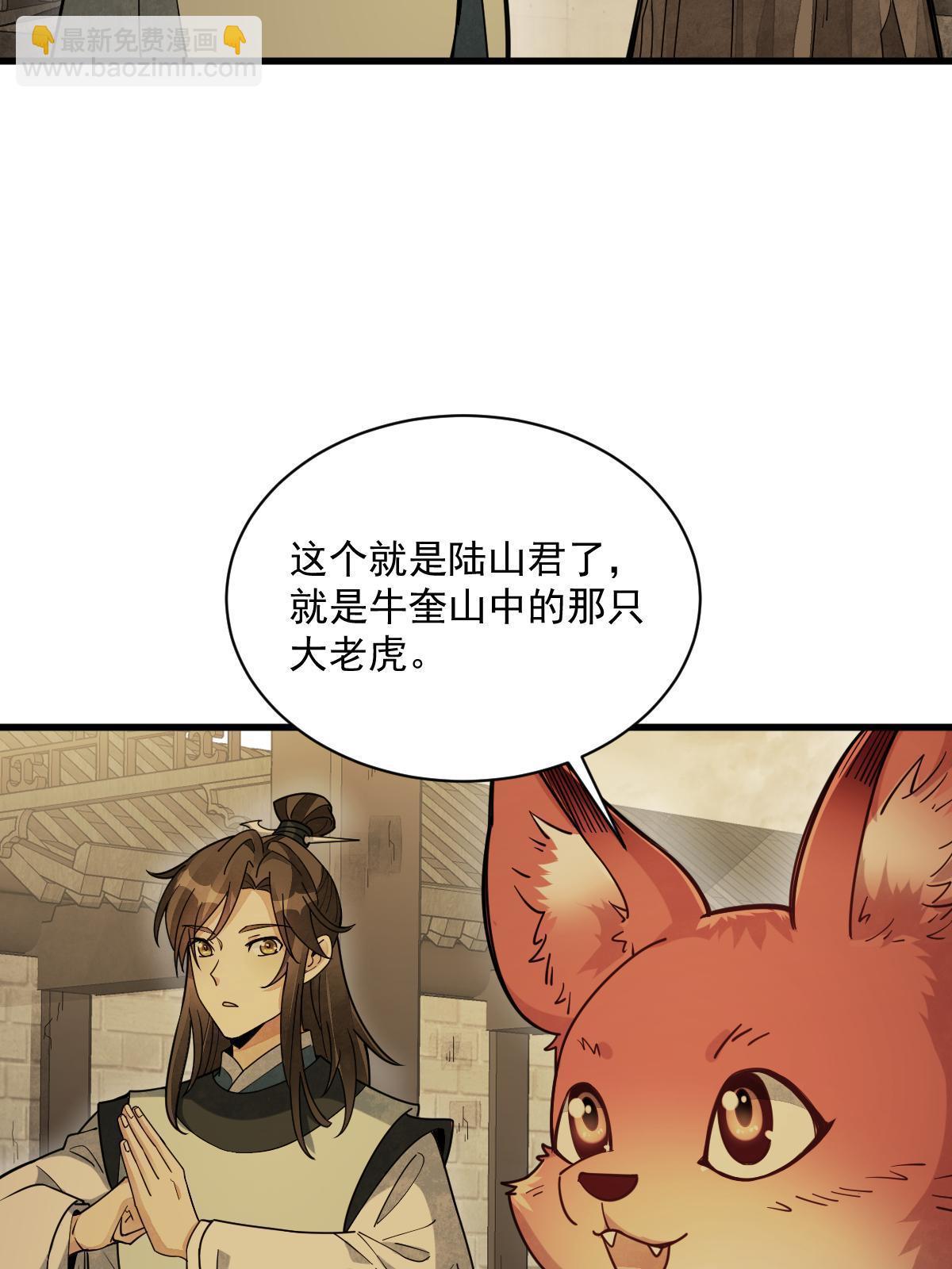 第192话9