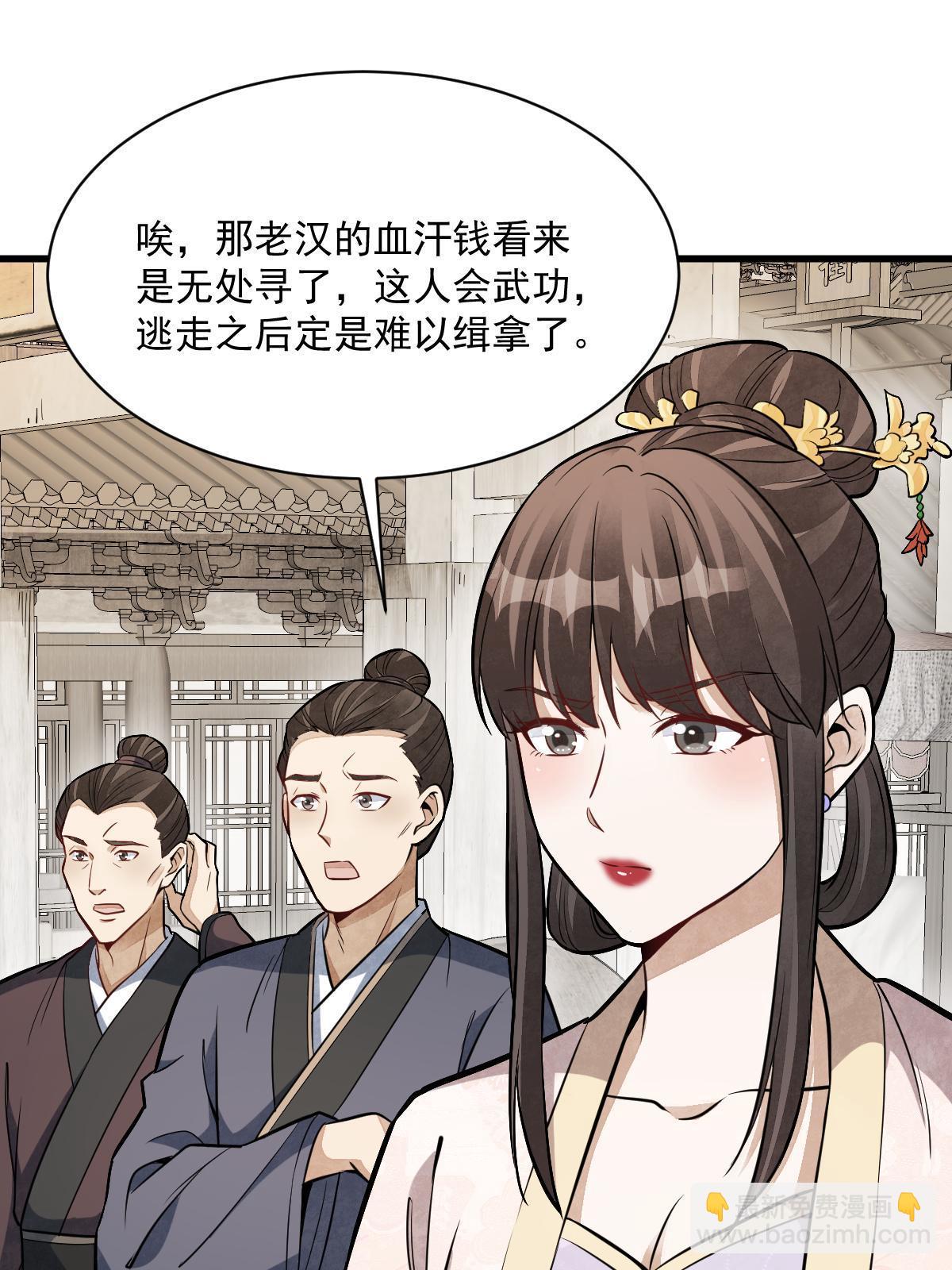 第193话11