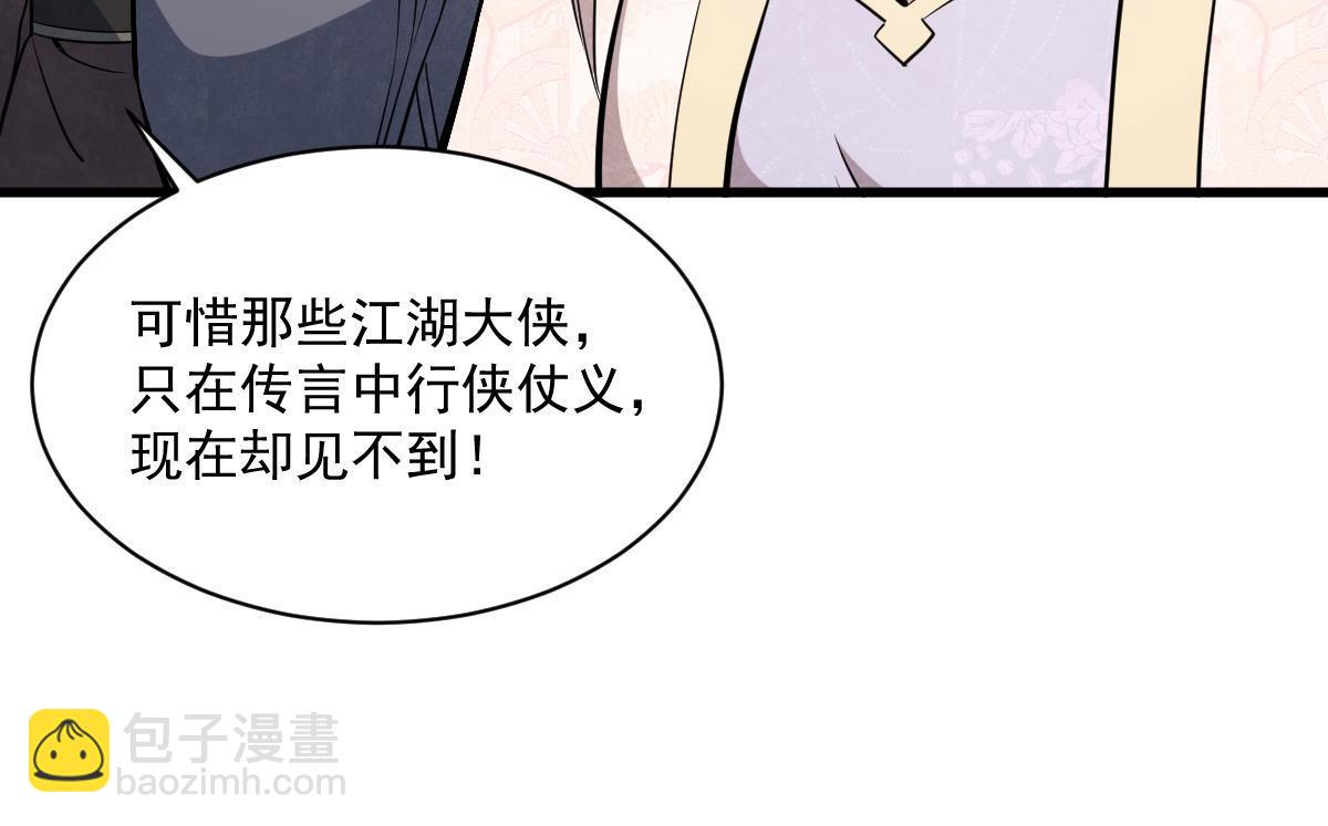 第193话12